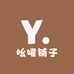 吆嚯铺子生甜杏仁