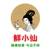 鲜小仙食品专营店