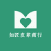 如匠皮革商行