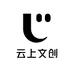 云上文创