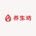 香港养生坊