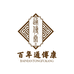 通傅康东风路店