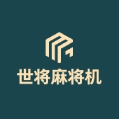 世将安徽小麻雀信息科技有限公司母婴玩具专卖店