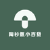 陶衫氨小百货