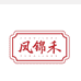 海南椰城酥链食品有限公司
