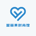登丽美时尚馆