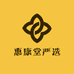 惠康堂严选