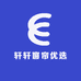 轩轩窗帘优选