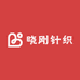晓刚针织配货中心