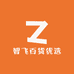 智飞百货优选