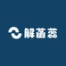 解菡蕊