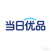 当日优品严选