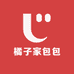 橘子家包包