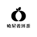 哈尼普洱茶仓