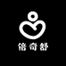 倍奇舒