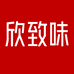 欣致味欣致味调味品专卖店