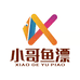 小哥魔眼鱼漂小店个体店