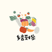 乡音到家明日达