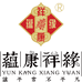 赣州市祥康贸易有限公司