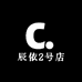 辰依2号店