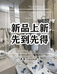 大美原单东大门三店