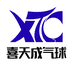 喜天成气球厂企业店