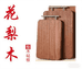 家宇厨房用品商行