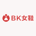 BK女鞋工厂店