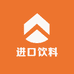进口饮料源头供应链