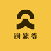铜姥爷工艺