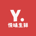 悦味生鲜店