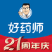 好药师大药房(陇海北店)