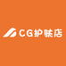 CG护肤店