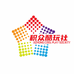 积众酷玩社