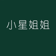 小星姐姐营养咨询企业店