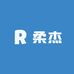 柔杰