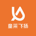 童采飞扬