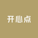 开心点时尚男鞋