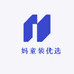 玥妈童装优选