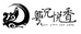 沉香公主2号店