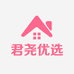 君尧优选