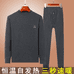 嘉兔服饰工厂店