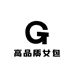高品质女包