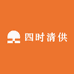 四时清供养生茶