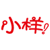 小样贵州小样商贸有限公司粮油专卖店