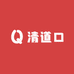 清道口企业店