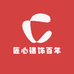 匠心银饰百年字号