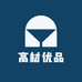 高材优品