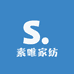 素唯家纺