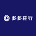 多多鞋行